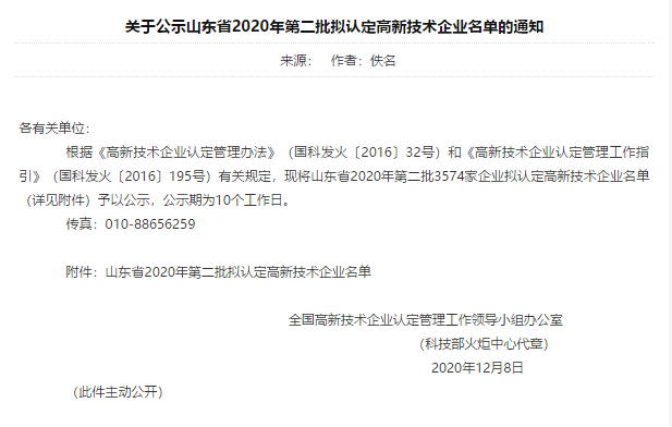 1608706233463104.png 1.png