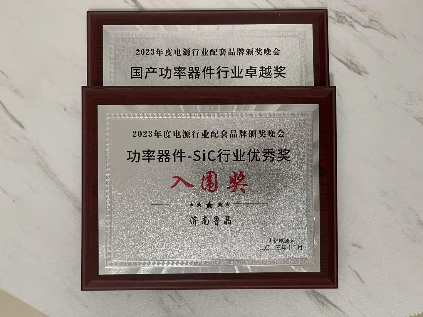 1703835922966553.jpg 獎牌.jpg