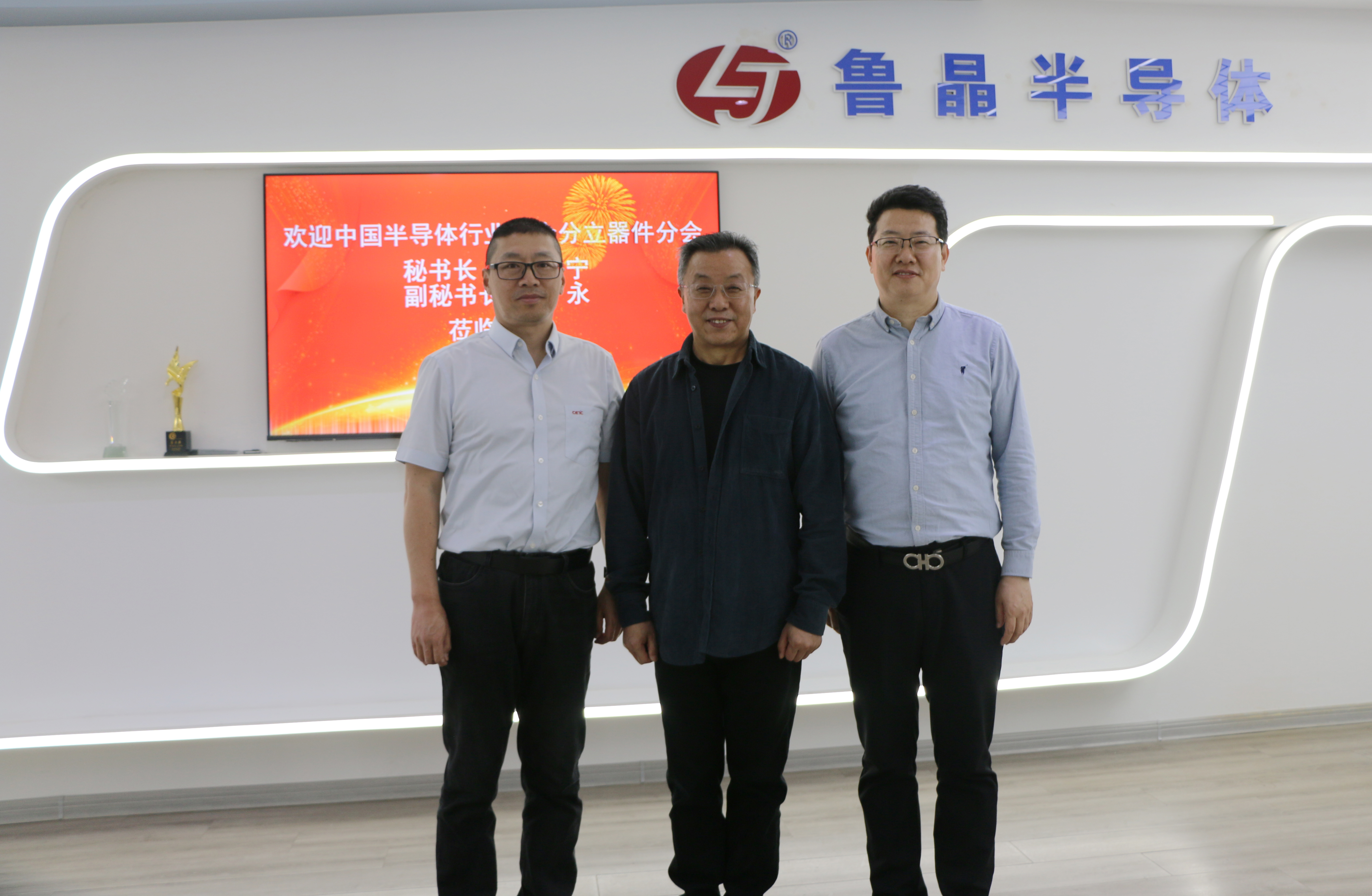 1711441248810874.jpg 分立器件拜訪(fǎng).jpg