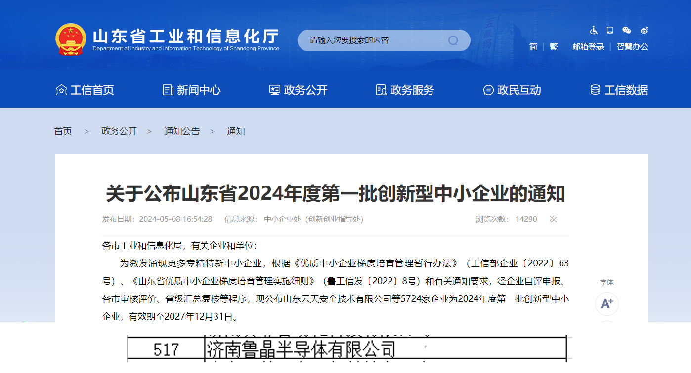 1715676414396243.jpg 未標題-1.jpg